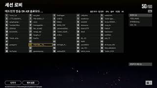 배틀그라운드 대회참가 꼴지만면하자 배린이스트리머 가즈악 feat답답함주의