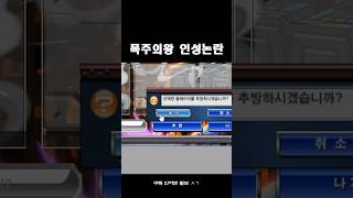 인성논란 #겟앰프드 #게임 #장인초대석 #games #…