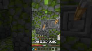 #cat #cute #song #minecraft #m…