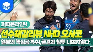 명장의 피파온라인4:FIFA ONLINE4[일본선수체감…