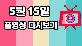 리니지m 비오는날 글루디오 8섭 리부트월드 #홀덤 #리니지m #돌싱녀