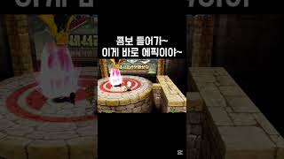 에픽의 콤보 #겟앰프드 #겟앰 #겟앰에픽 #에픽악세 #…