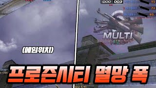 [''꿀팁 폭'' 연습은 필수입니다!!]레일리 일간 하이라이트#168 [서든어택 랭크전]