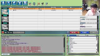 2023 0914 1부 메이플 보스 2부 겟앰프드 구름전