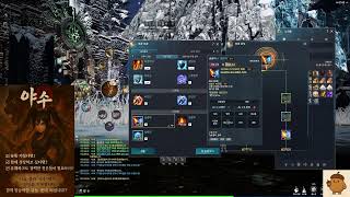 [블소네오]  오늘도 열심히 가호빼고 사냥하고 가자가자 월요팅!_!