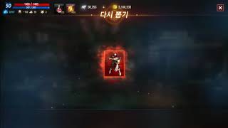 리니지M 아툰9섭 영웅변신 뽑기 확정