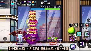 메이플스토리m＞신직업 패스파인더