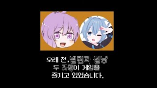 물룡의 겟배 5 즐겜 메카신 (173) #겟앰프드