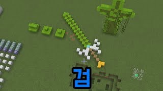 우리들의 검마인크래프트