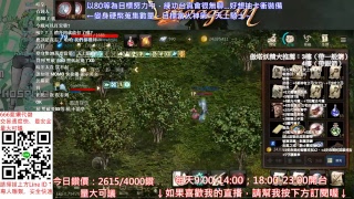 리니지M 坐穩啦，2cm升級啦！快來看我在火神的天堂M直播！