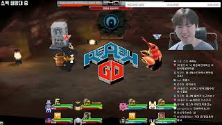 어쩌다보니 또 멸망전