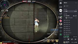 [서든어택] [클랜전]에보클랜전~! 부캐로 에보 클전 …