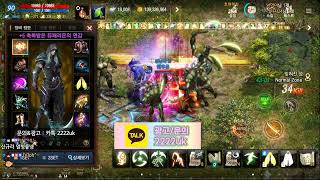 리니지M [4/22] 2부-헉+ViP랑 싸우러왔어요! …