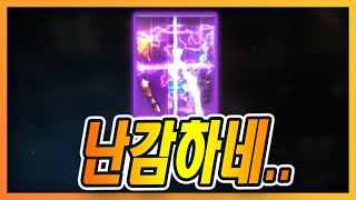 [리니지M] 아 이거 어떡하지...