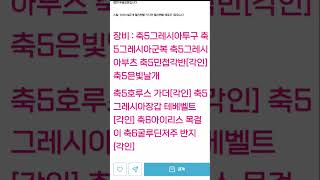[리니지M] 현시점 최저가 유일요정