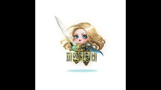 [피엔지티비] 리니지M 리자몽 신검 꼬장중 라바1섭  …