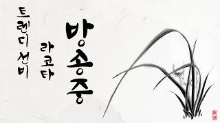 오버워치 빠대 시참합니다