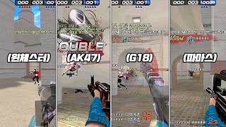 ''웨폰마스터'' [서든어택 랭크전]