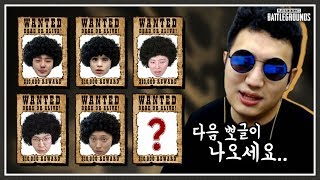 5전 5승 이제 적수가 없는 것 같네요 【털갈이 시즌Ⅱ 6편】 배틀그라운드