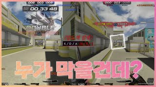 [서든어택] 죽지를 않네 진짜로..