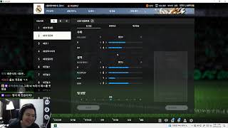 [얍얍] 치피엘 출격ㅣ FC온라인, 오버워치2ㅣ 25.…