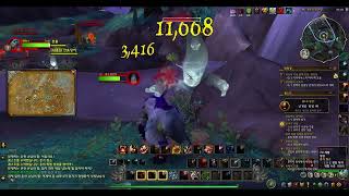 월드 오브 워크래프트/온천청소