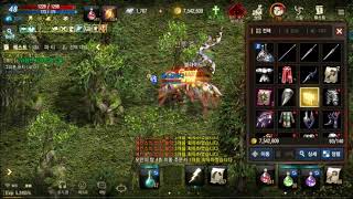 리니지M 아툰9섭 격분 2차 도전