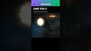 오늘은 주려나 I #리니지m #天堂m #リネージュm