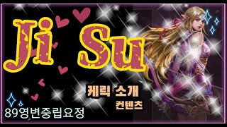 [리니지m] 구매자 네고에 판매자 못버티고...또르르.…