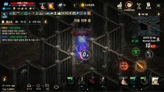 리니지M 2018 07 28 11 21 30