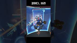브리  꼭하세요 #오버워치2