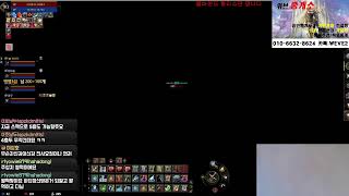 [실시간]리니지2 위브 에바섭 2자켄귀걸이 인챈도전!,…