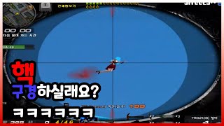 【서든어택】핵쟁이명단 공개???역시 파이널존은 재밌어