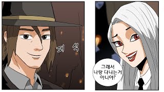 애쉬맥크리의 과거이야기 오버워치 더빙