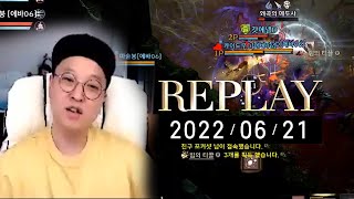 LIVE 똘끼100% 리니지w 랭킹1등 찍습니다! 얼마…