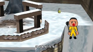 숨바꼭질 살아남으면 만원