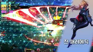 2025-06-25(수) 러닝 결산 / 던전 앤 파이터