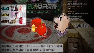 너 쓰레기 맞잖아 (생방송 하이라이트)