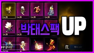 【리니지m,나다빡태tv】 1년간 모았다...명예주화!!…