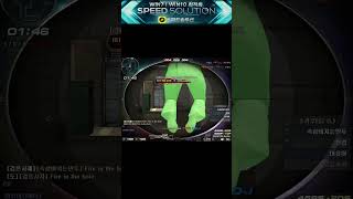 [서든어택] 근본이글