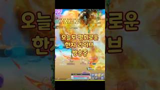 1분 멈추기 1분 멈추기