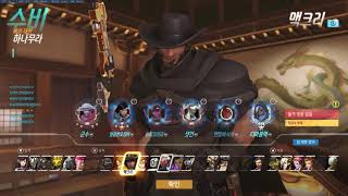 [GTX 760] 오버워치 테스트