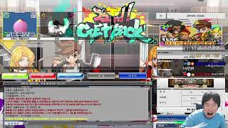 겟앰프드 중력전