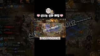 [리니지M] 신화 배달 시키신 분~~~?!