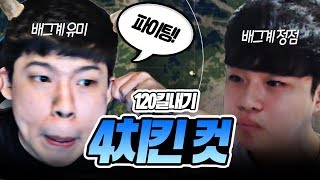 배틀그라운드 블랙박스 조합은 아프리카 최강입니다