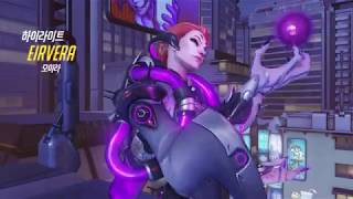 Overwatch오버워치아재워치 5일차