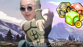 이 좋은날 왜 자꾸 나한테 맡기는거야?