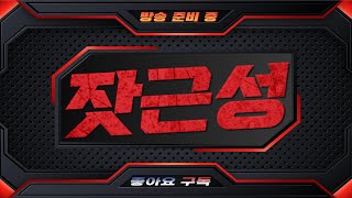 메이플랜드 영메팝니다 예약가능[불도그 수삼 빅보스 메이…