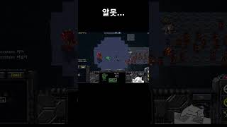 알못... #스타크래프트 #게임 #games #온라인게…