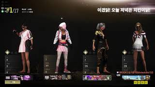 (유입 환영 매우 강조) 시참 카배 배틀그라운드 좋은아침??